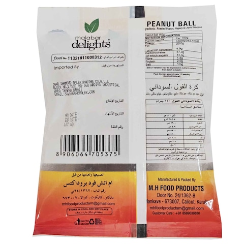 Malabar Treats Peanuts Candy Ball 150g