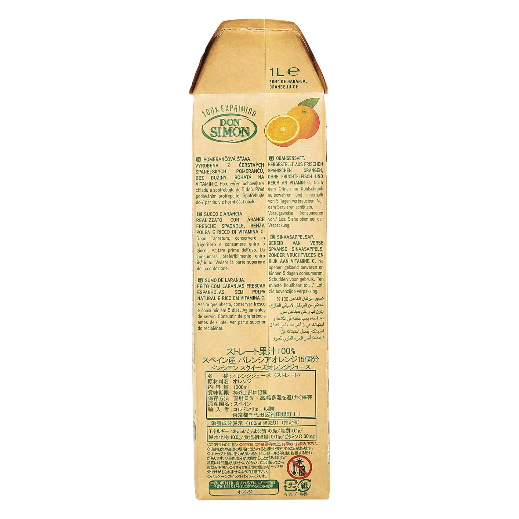 Buy Don Simon 100% Squeezed Without Pulp Orange Juice 1L Online
