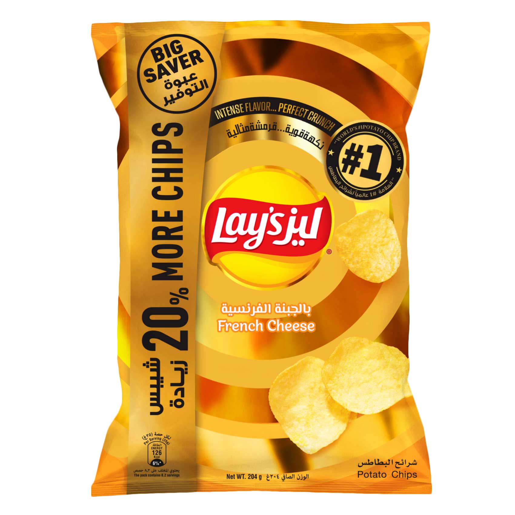 cheese flavored chips