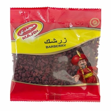 Majdi Zerchesk Pouch 50G