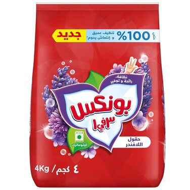 Bonux Low‑Foam Laundry Detergent Powder Lavender 4 kg