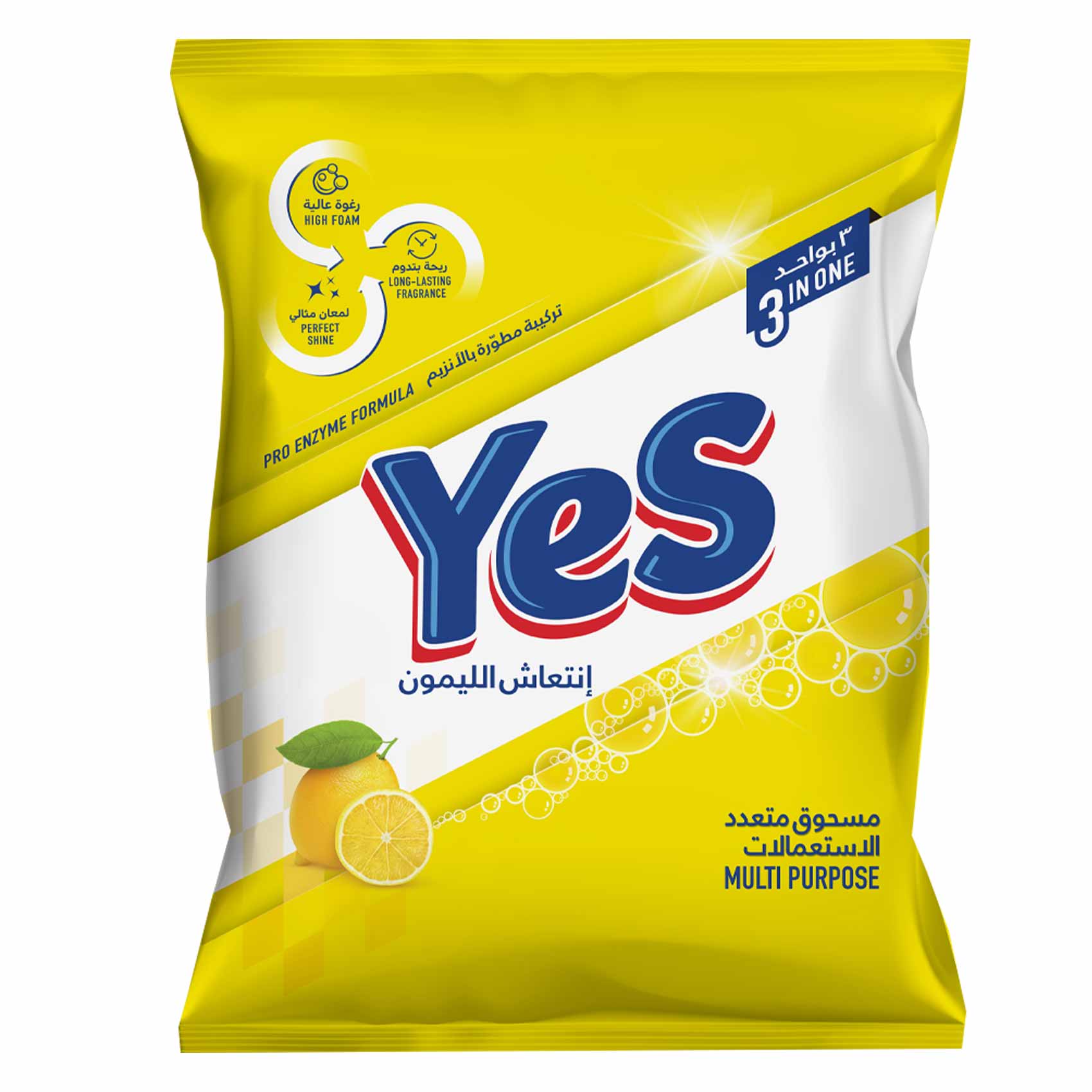 Labanan Lemon Buy Yes Detergent Lemon 650G Online | Carrefour Lebanon