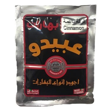Abido Cinnamon Powder 50g
