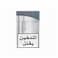 Cedars Silver Carton
