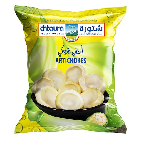 Chtaura Artichoke 400GR