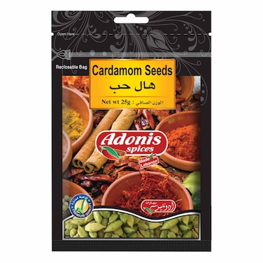 Adonis Cardamom Whole Bag 25GR