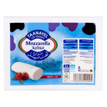Taanayel Les Fermes Fresh Mozzarella Cheese 200GR