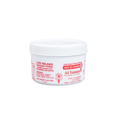 El Yaman Light Halawa 450GR