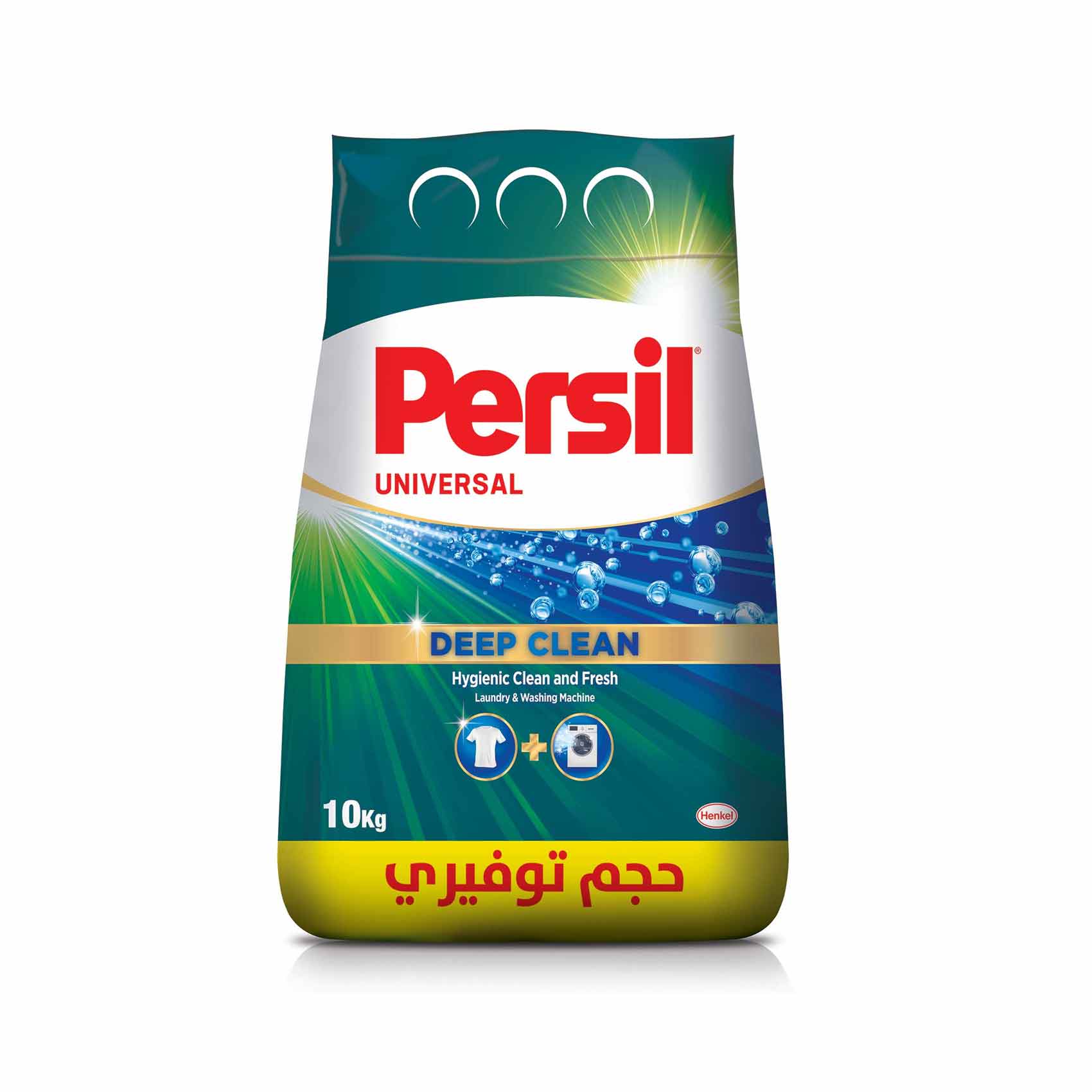 Persil Universal Powder Laundry Detergent With Deep Clean Plus 10KG