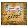 Tannour Al Asr Oat Large 180GR