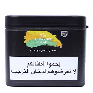 Fakher Lemon Mint 250GR