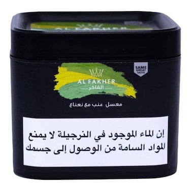 Fakher Grape Mint 250GR