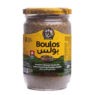 Boulos Natural Thyme Extra 250g