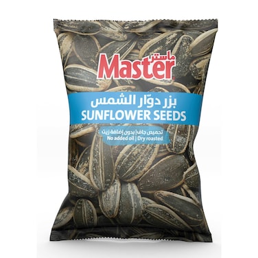 Master Sunflower Seeds 55GR