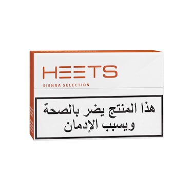 Heets Sienna