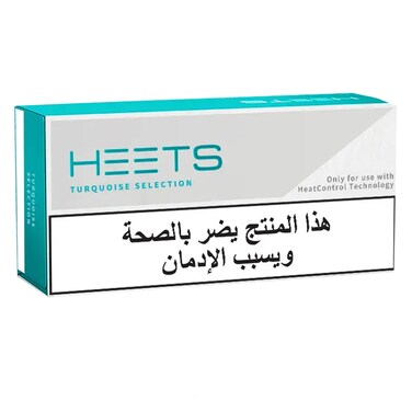 Heets Turquoise Selection X10