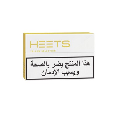 Heets Yellow