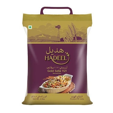 Hadeel Sella Long Grain 121 Basmati Rice 4.5KG