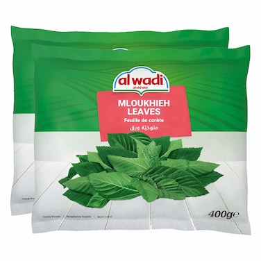 Wadi Frozen Mlokhye Leaves 400GRX2