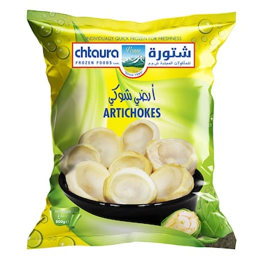 Chtaura Artichoke 800GR