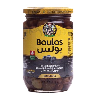 Boulos Black Olives Pitted 600GR