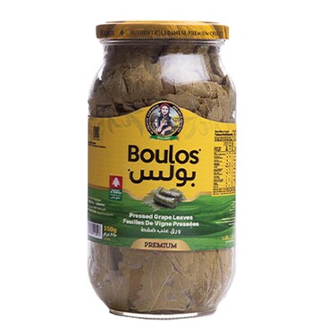 Boulos Grape Leaves Pressed 350GR