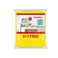 Cleando Multipurpose Kitchen Towel Yellow 34x40cm 3 Pieces