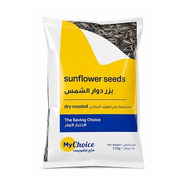 My Choice Sunflower Seeds 150GR