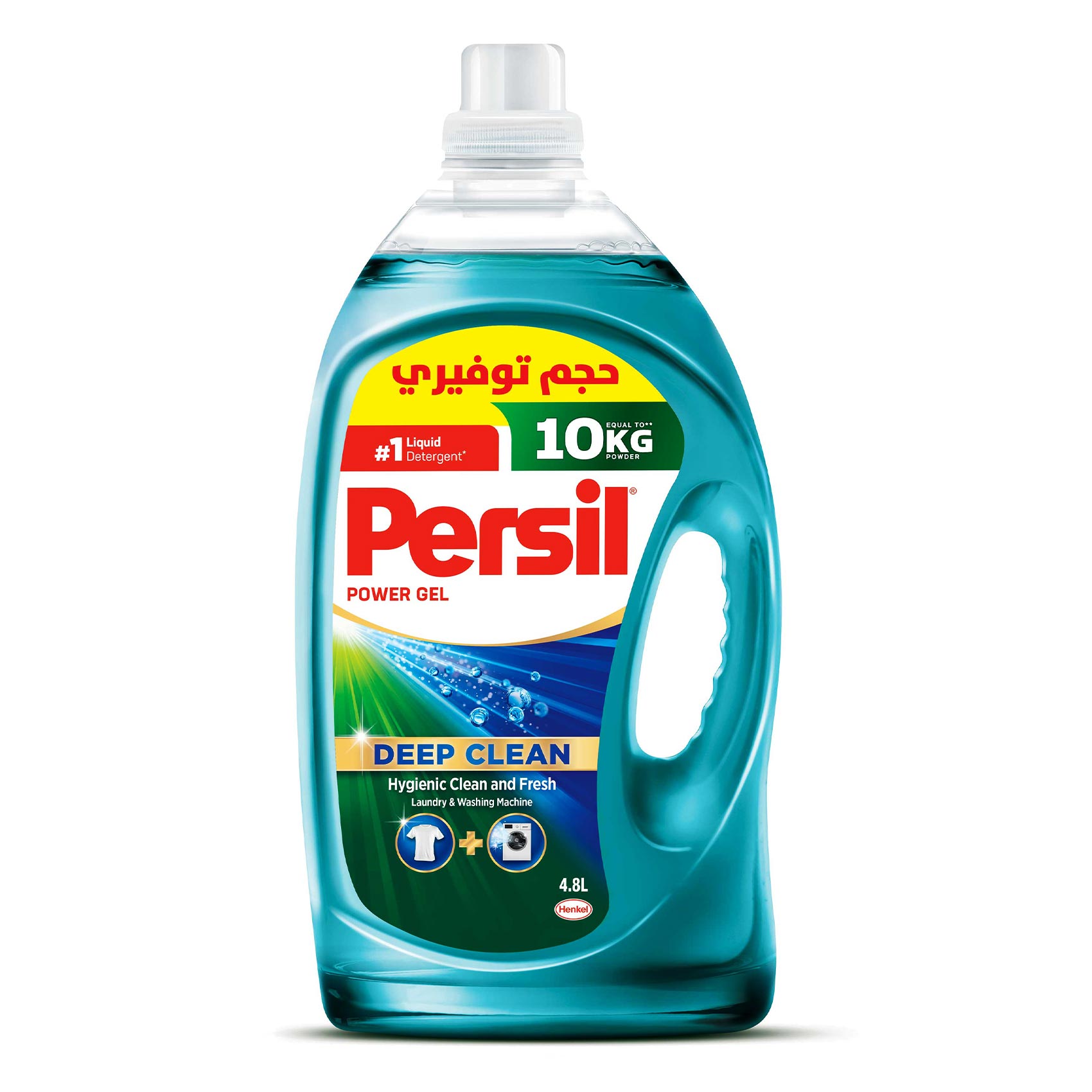 persil laundry detergent