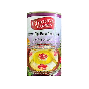 Chtoura Garden Grilled Eggplant 310GR