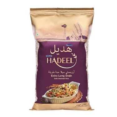 Hadeel Sella Basmati Rice 900GR