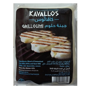 Kavallos Halloumi Cheese 200GR