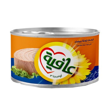 Afia White Tuna In Sunflower Oil 160GR