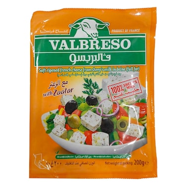 Valbresso Feta Aroma 200GR