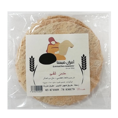 Dayaatna Saj Lokom Bread 18 Pieces