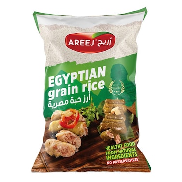 Areej Egyptian Rice 4.5KG
