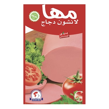 Maha Chicken Mortadelle 850GR
