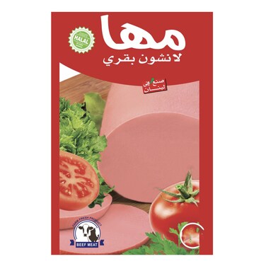 Maha Beef Mortadelle 850GR