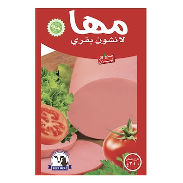 Maha Beef Mortadelle 340GR