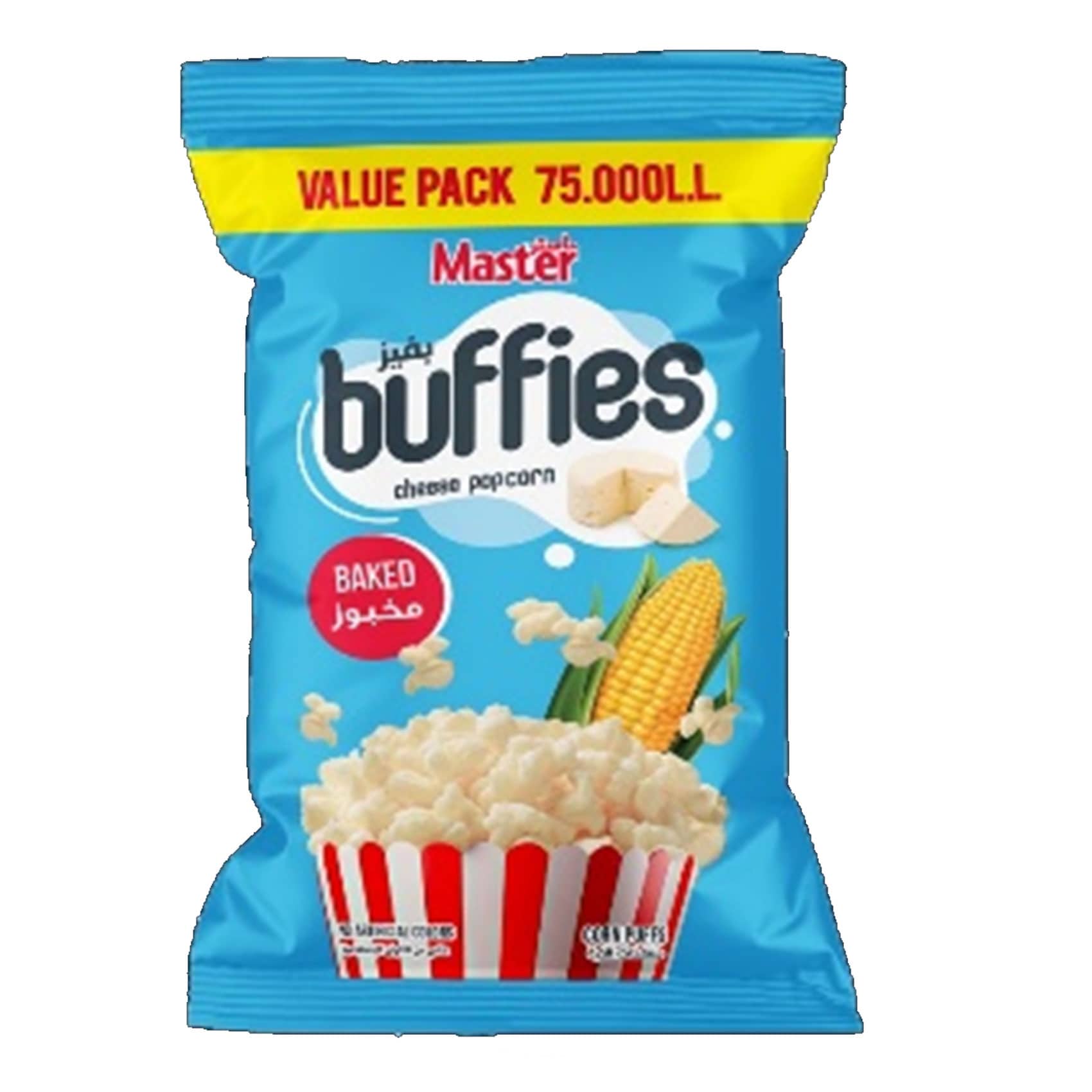 Master Buffies Buy Master Buffies Popcorn Value Pack 170GR Online | Carrefour Lebanon