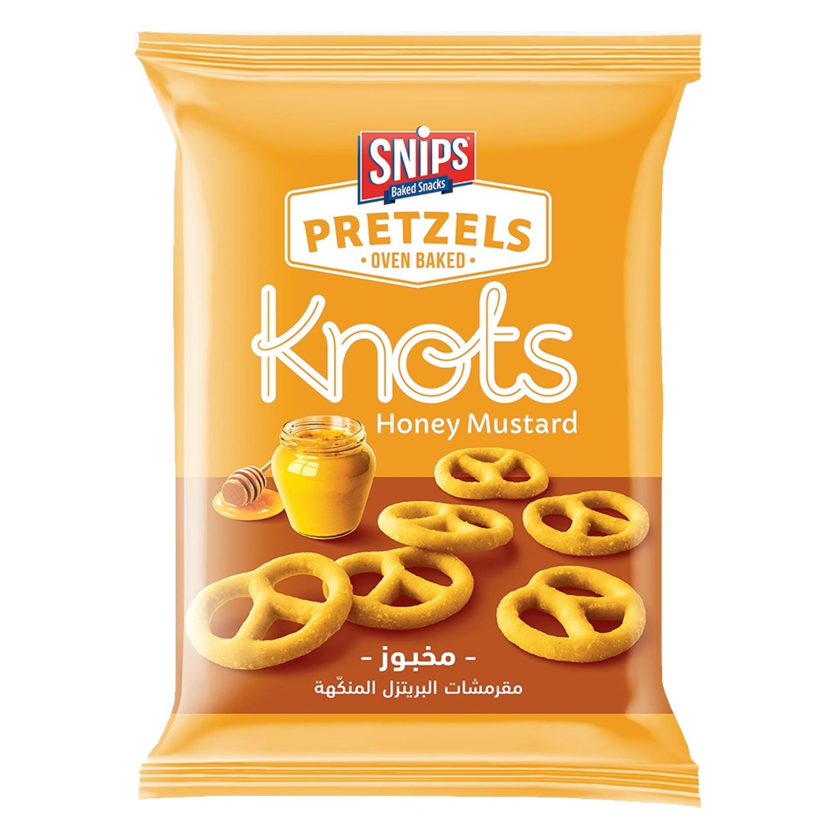 mustard and pretzels