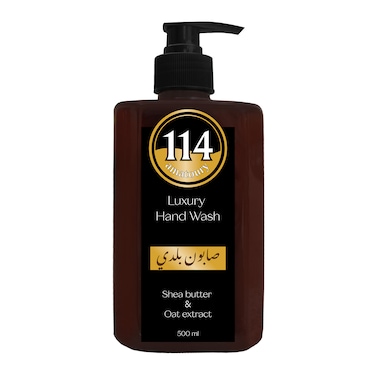 Amatoury Liquid Soap Baladi 500ML