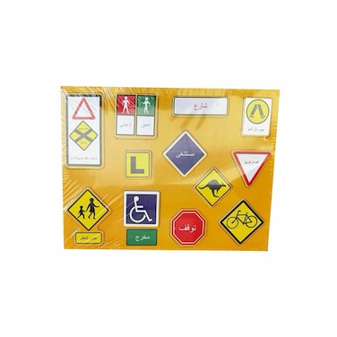 Traffic Signs Arabic