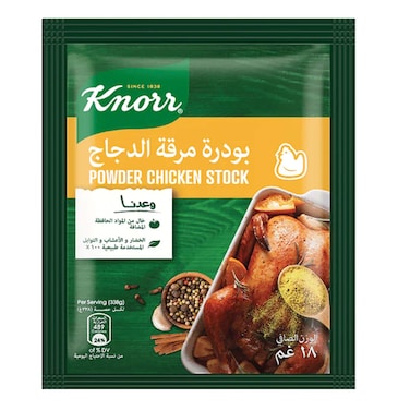 Knorr Chicken Instant 16GR