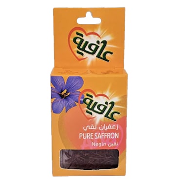 Afia  Saffron 1GR