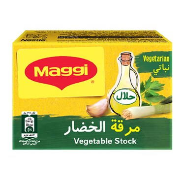 Maggi Vegetables Stock Bouillon 18GR