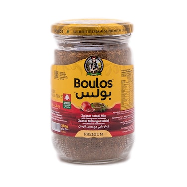 Boulos Thyme Halabi Mix 350GR + Olive Oil  135ML Free