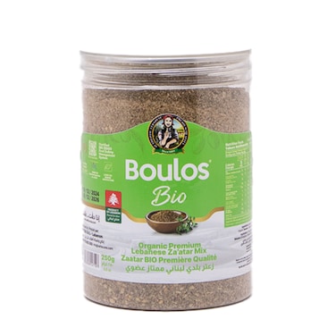 Boulos Organic Thyme Lebanese Mix 250GR