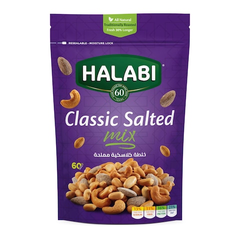 Halabi Classic Salted Mix 250GR