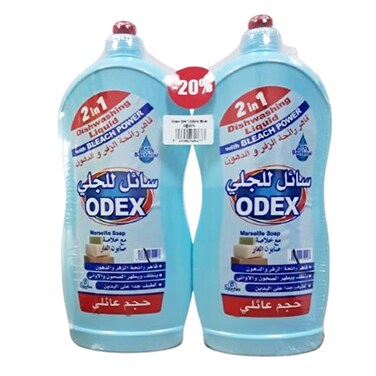 Odex Dish Wash Blue 2X1.3L 20% Off
